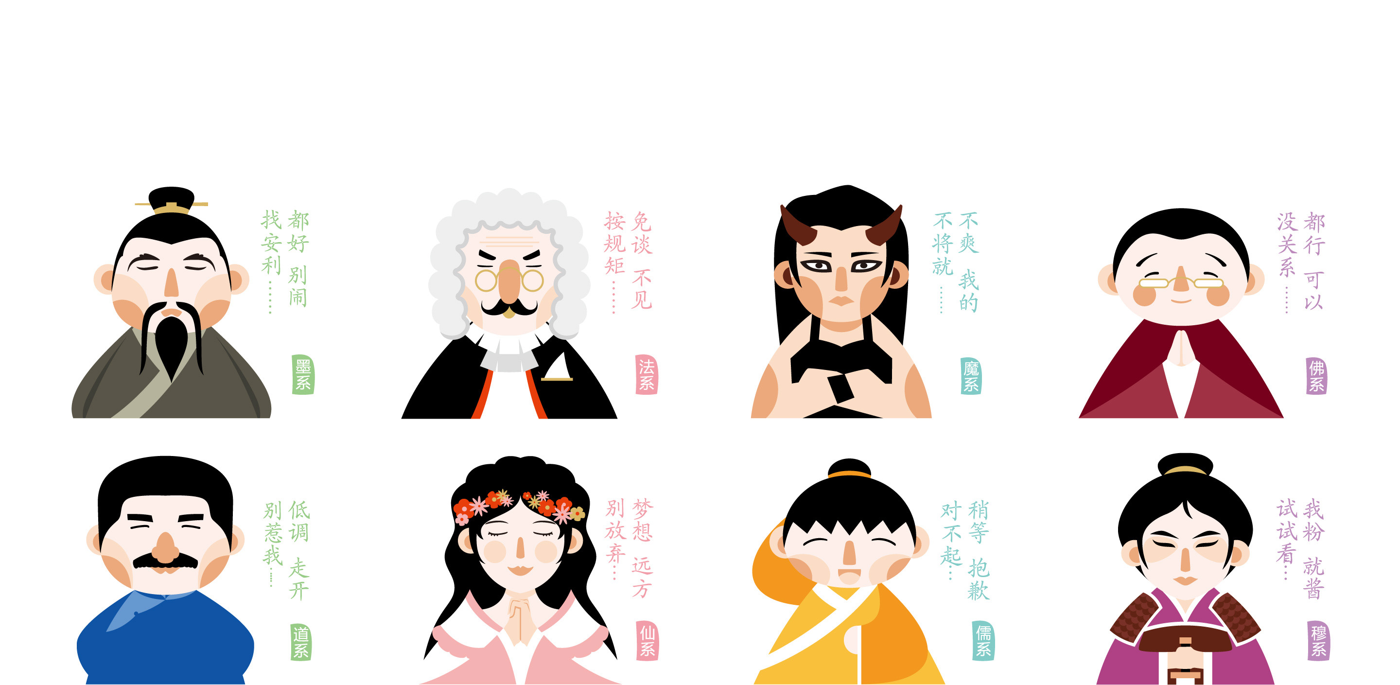恒大酒店集團中秋月餅系列插畫創作