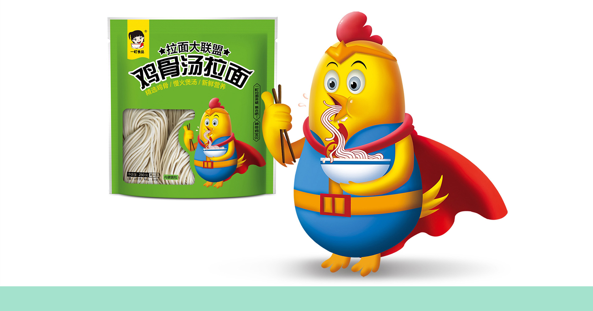 拉面食品包裝設(shè)計