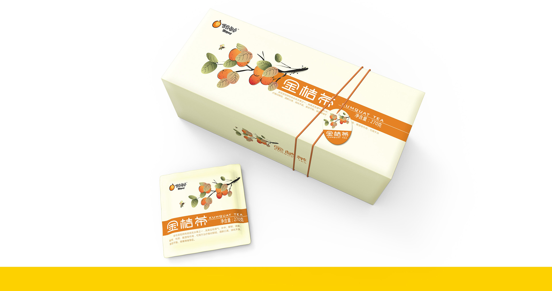 特產(chǎn)手信包裝設計