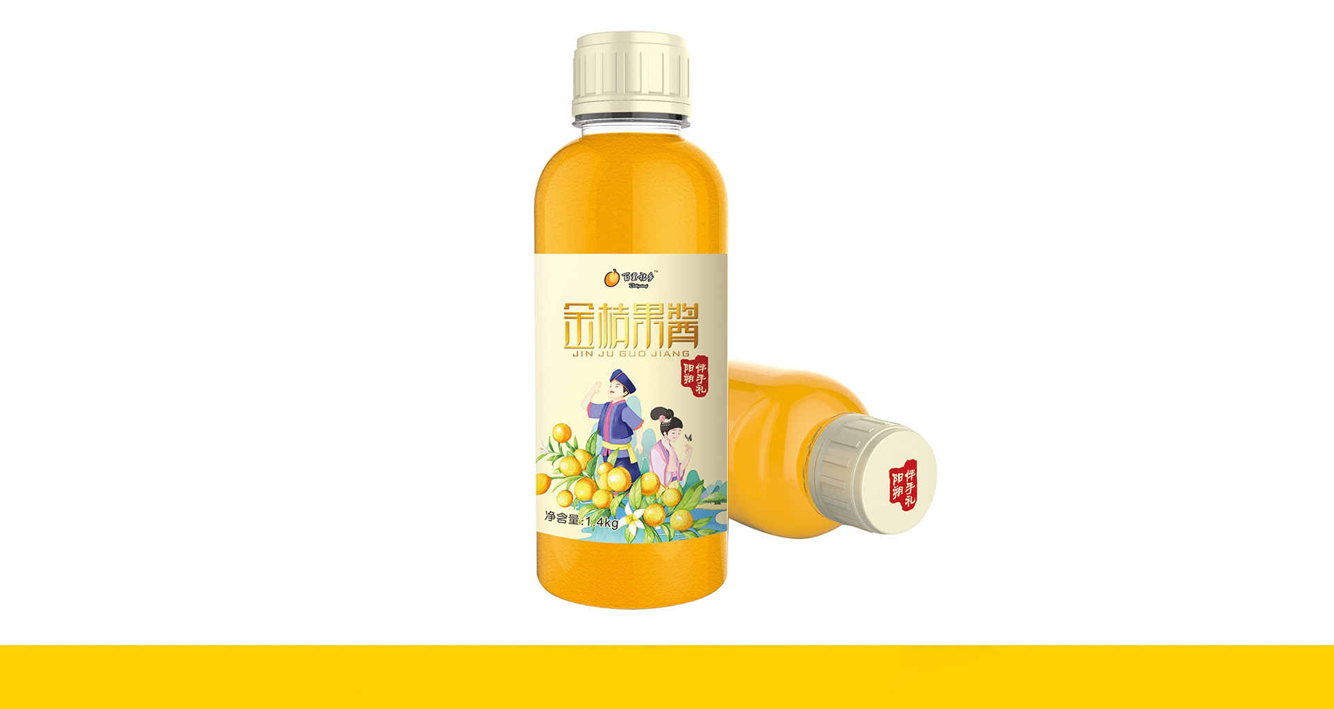 特產(chǎn)手信包裝設計