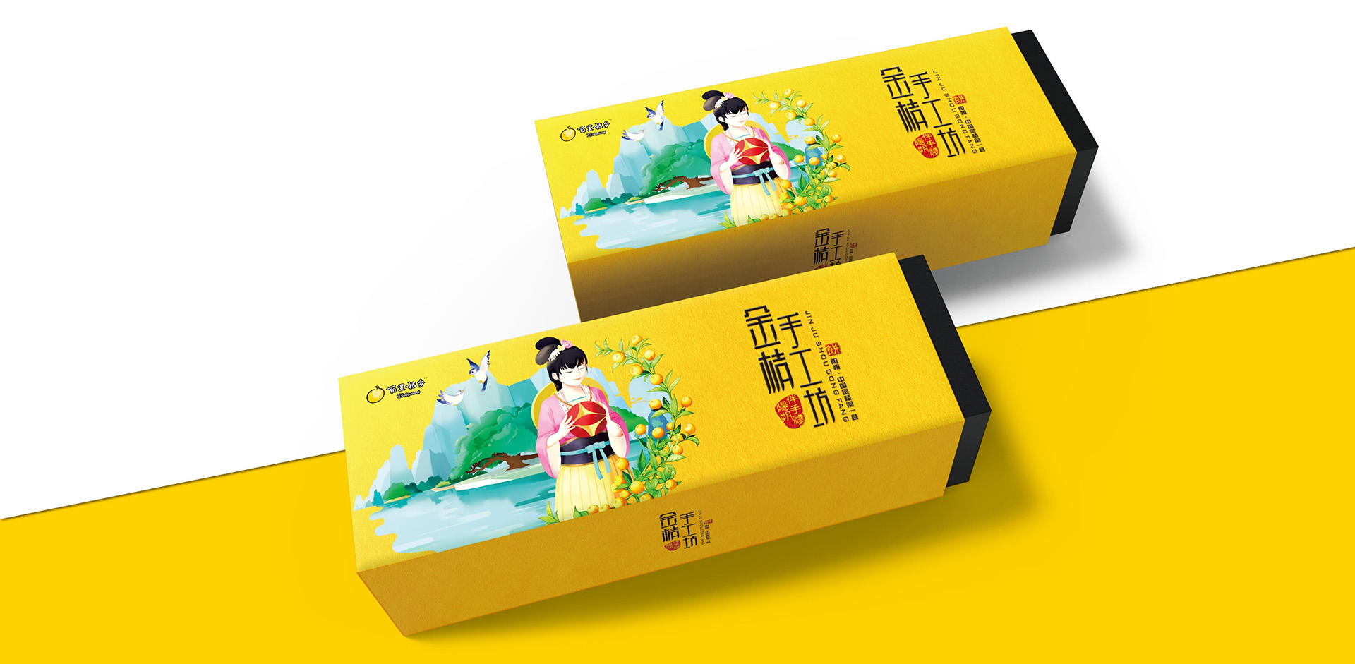 特產(chǎn)手信包裝設計