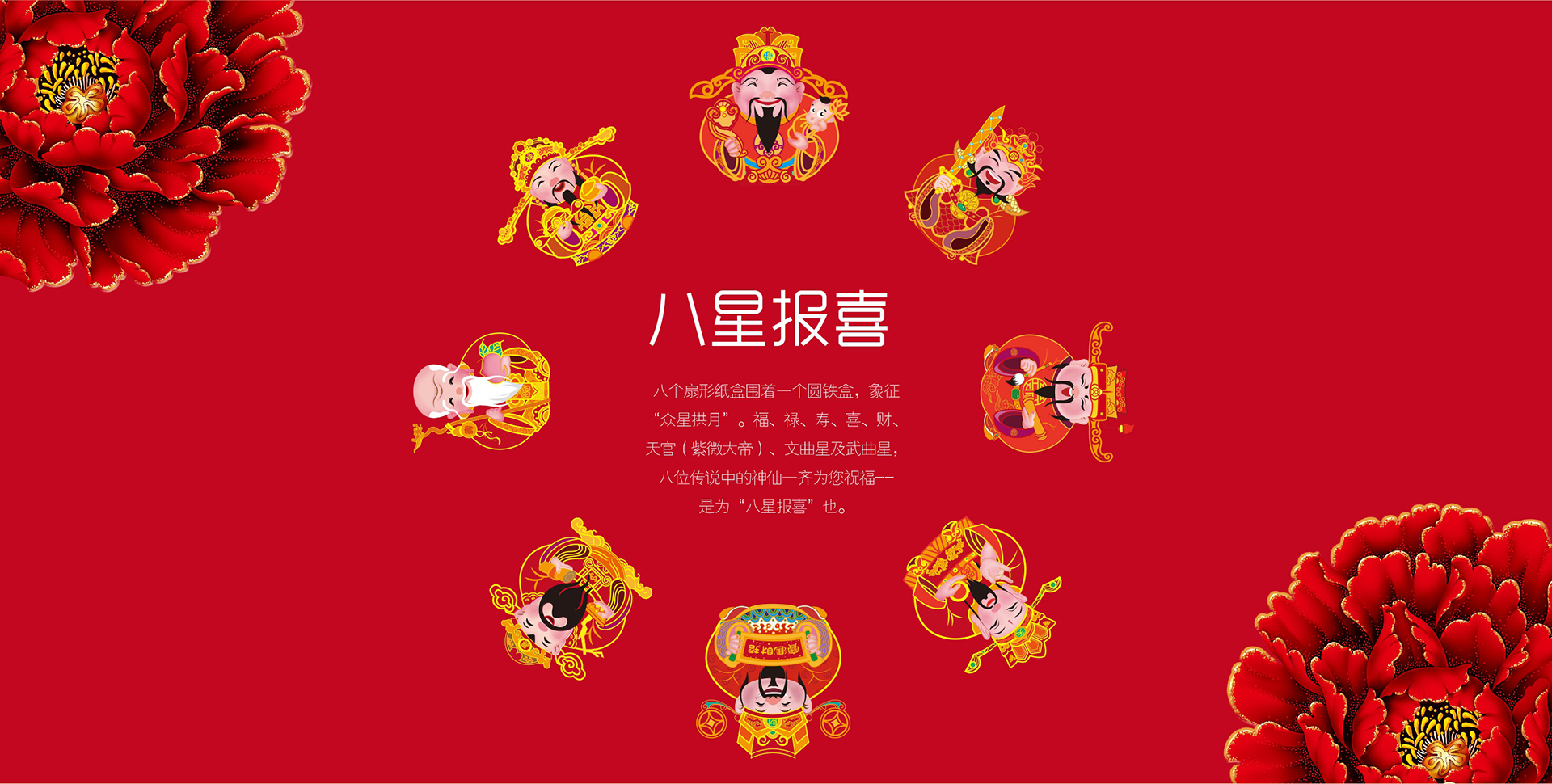 月餅包裝策劃設(shè)計