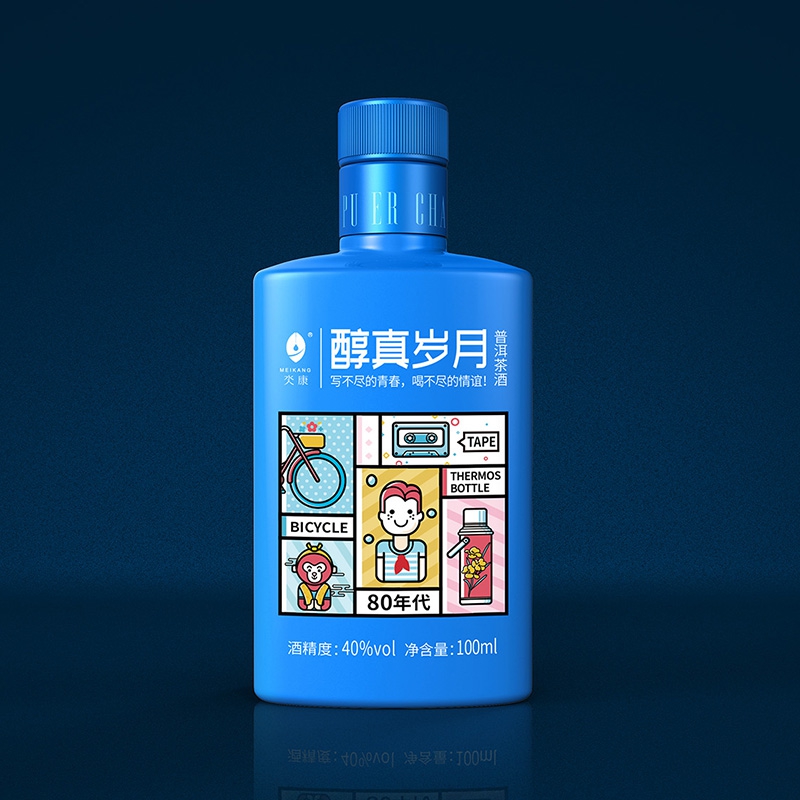 醇真歲月