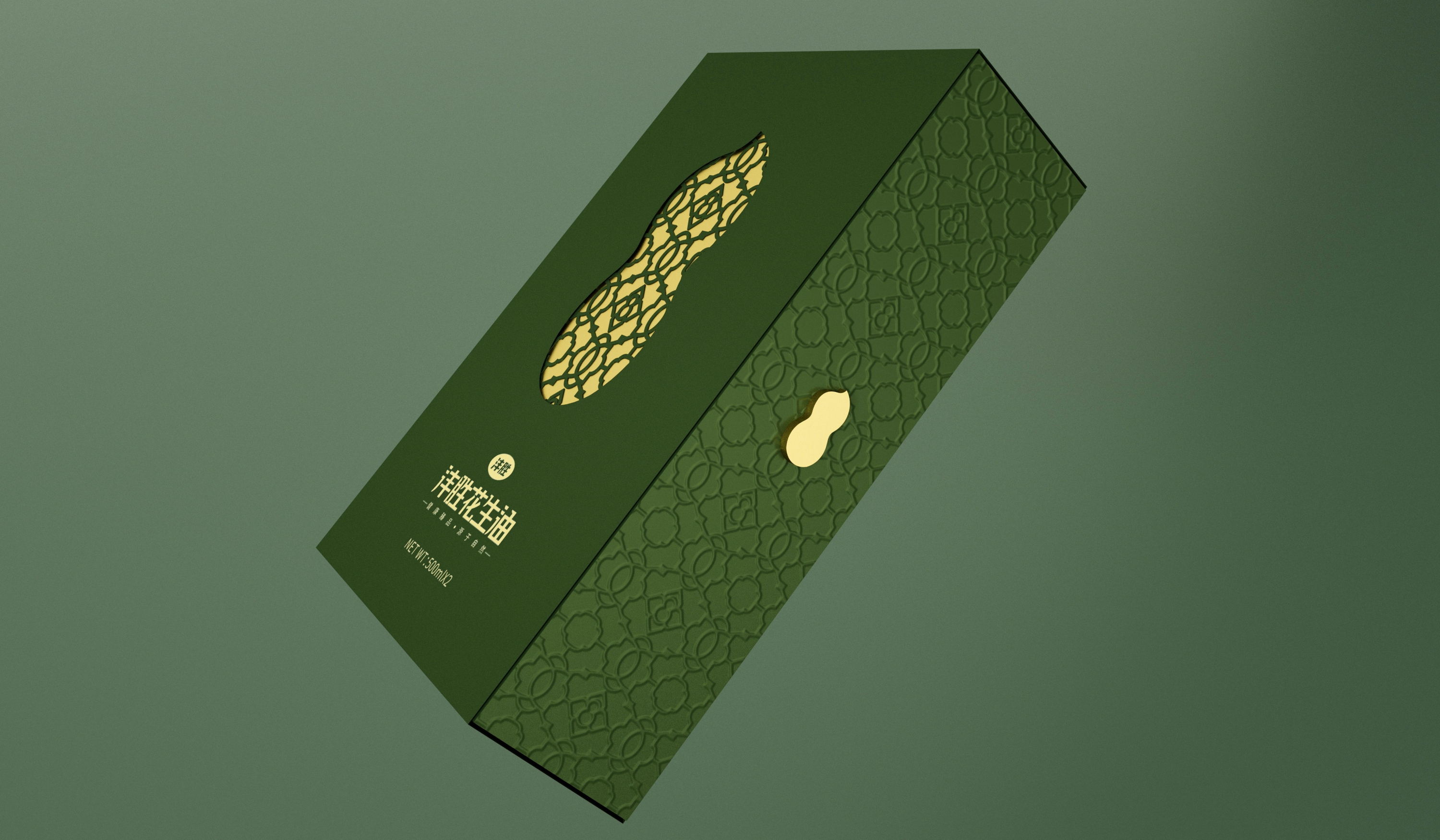 花生油包裝設(shè)計(jì)