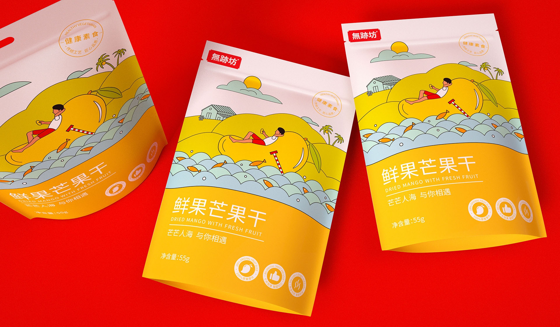 果干包裝設(shè)計(jì)