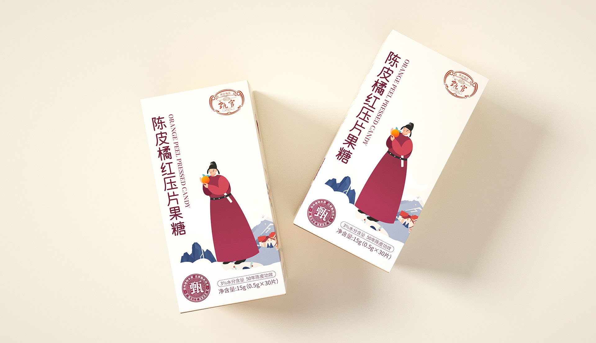陳皮壓糖果包裝設計