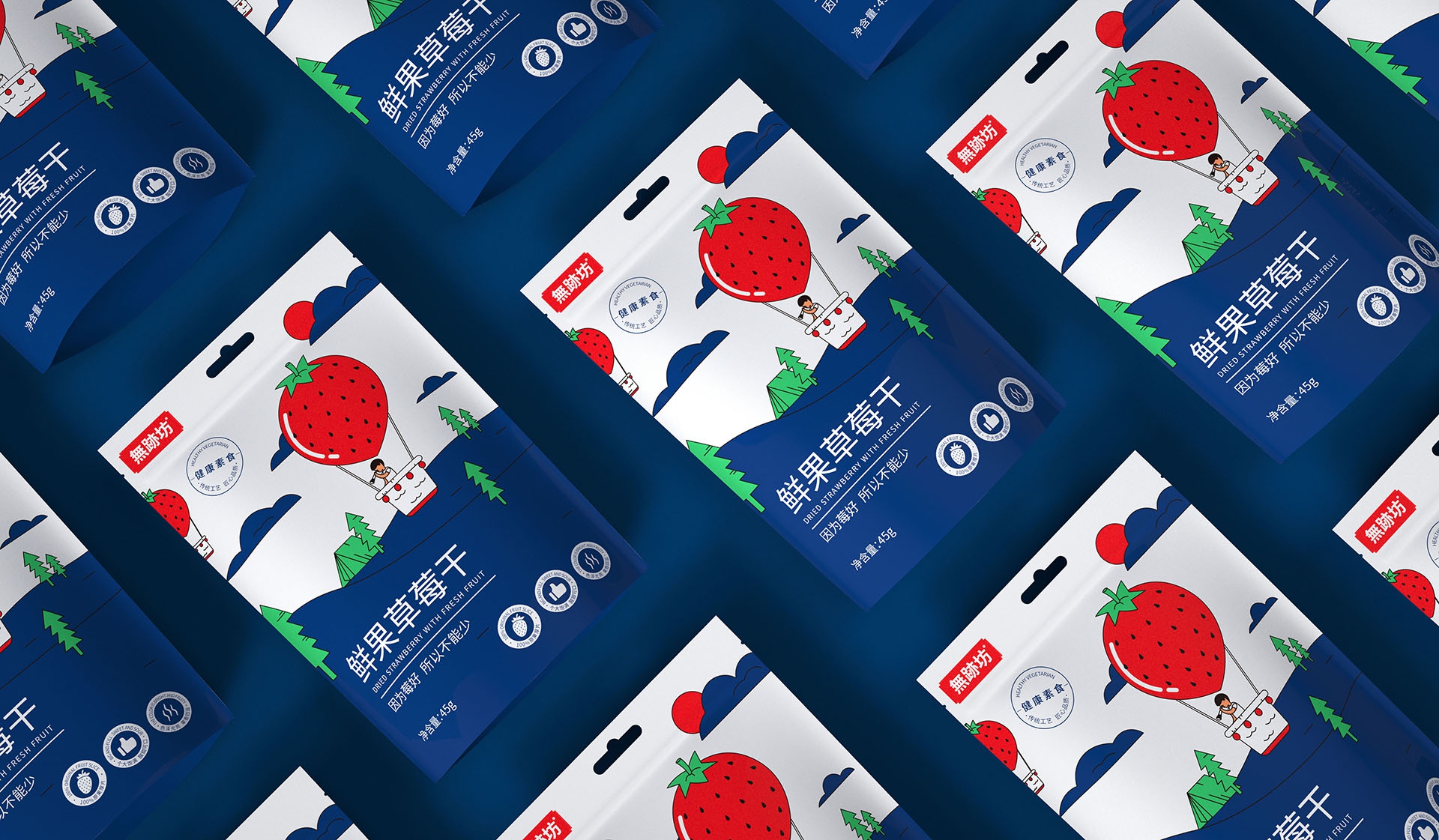果干包裝設(shè)計(jì)